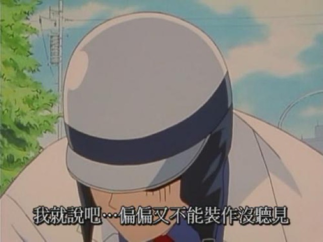 我就說吧…偏偏又不能裝作沒聽見