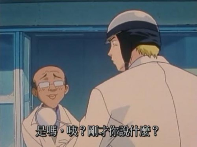 是嗎，咦？剛才你說什麼？