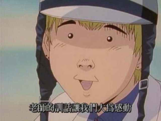 老師的訓話讓我們大為感動