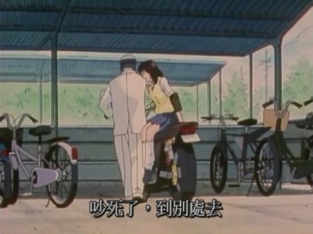 吵死了，到別處去