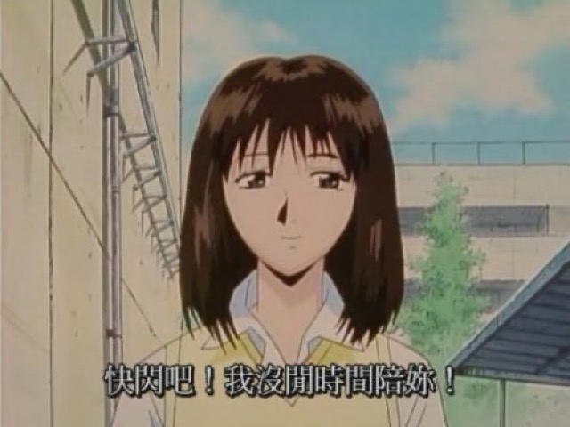 快閃吧！我沒閒時間陪你１