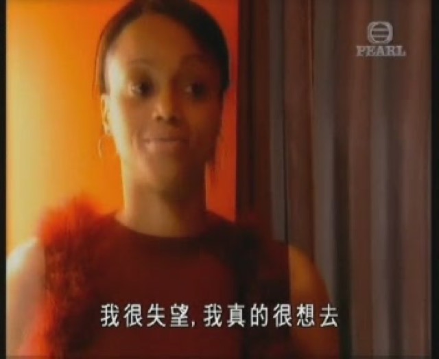 我很失望，我真的很想去