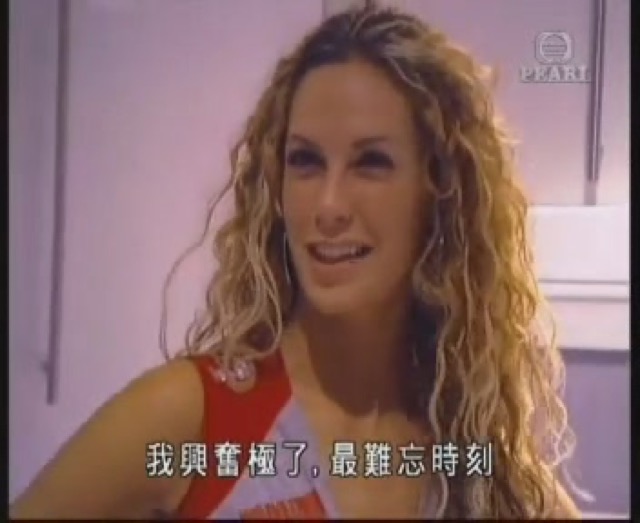 我興奮極了，最難忘時刻