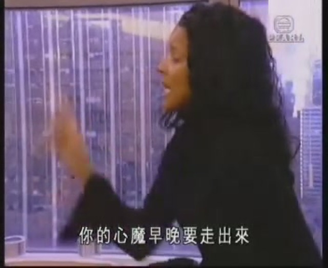 你的心魔早晚要走出來