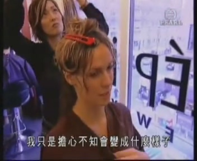 我只是擔心不知會變成什麼樣子