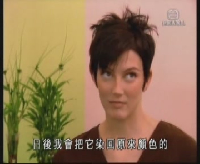 日後我會把它染回原來顏色的