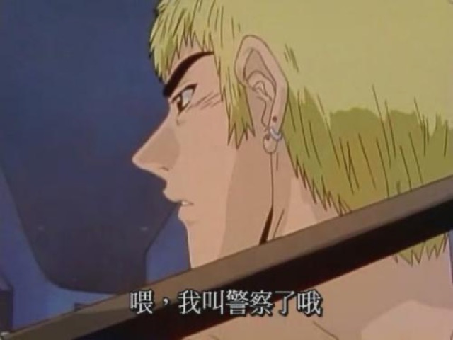 喂，我叫警察了哦