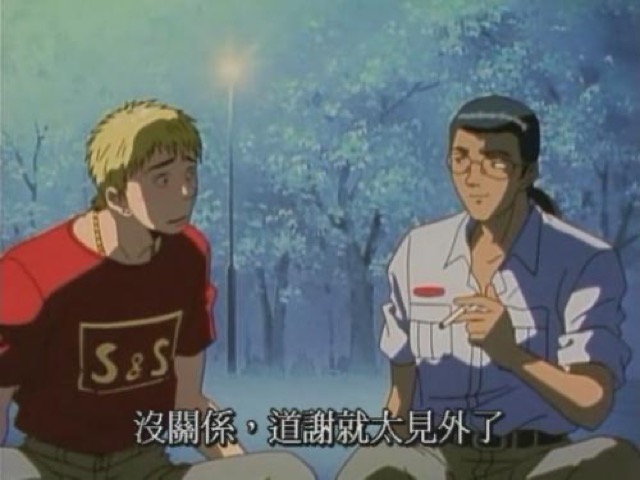 沒關係，道謝就太見外了