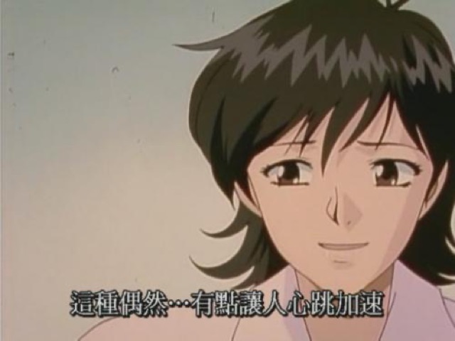 這種偶然…有點讓人心跳加速