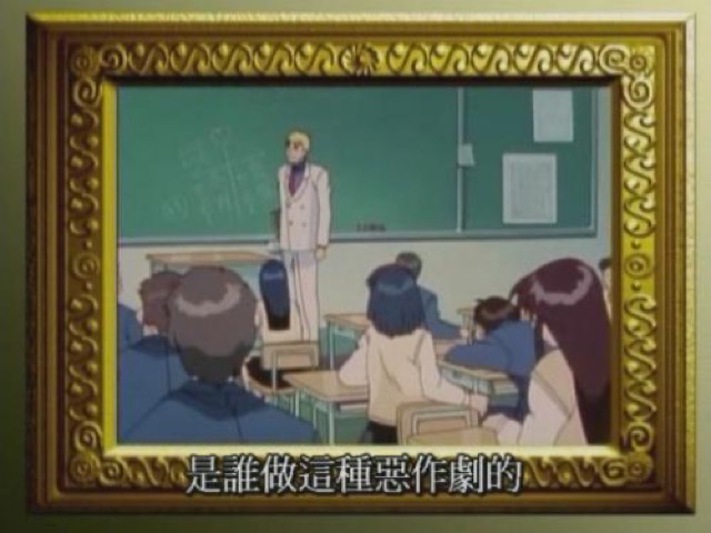 是誰做這種惡作劇的