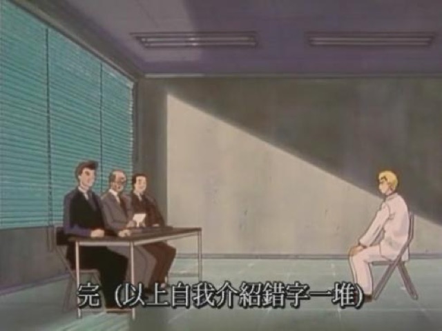 完（以上自我介紹錯字一堆）