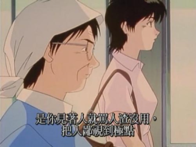 是你見著人就罵人渣沒用，把人鄙視到極點