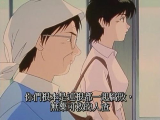 你們根本是連根都一起腐敗，無藥可救的人渣