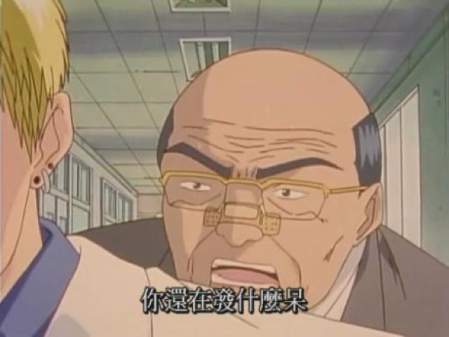 你還在發什麼呆