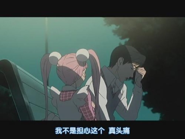 我不是擔心這個　真頭痛