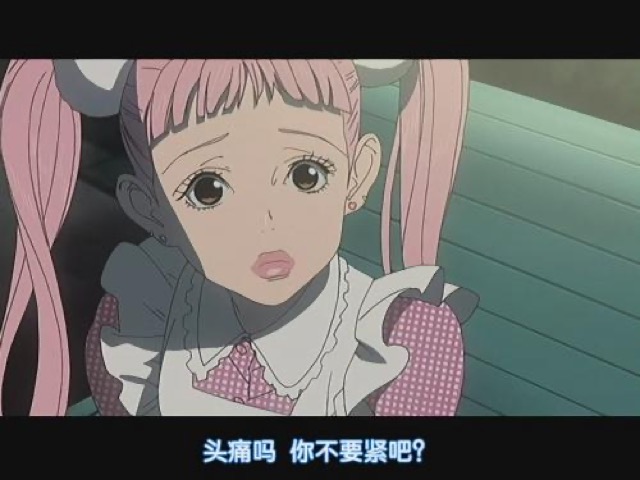 頭痛嗎　你不要緊吧？