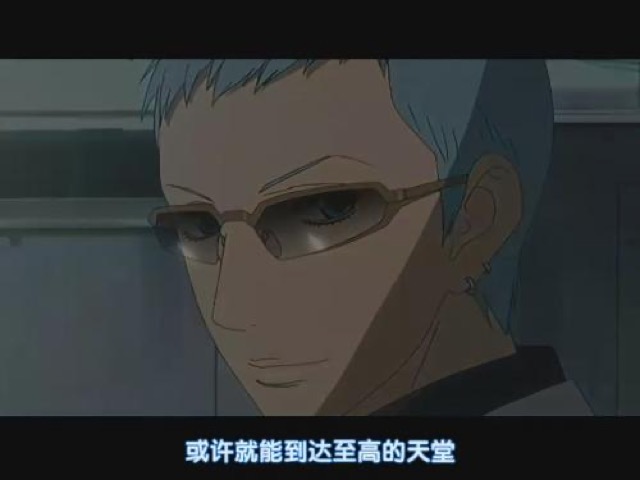 或許就能到達至高的天堂