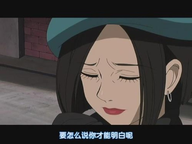 要怎麼說你才能明白呢