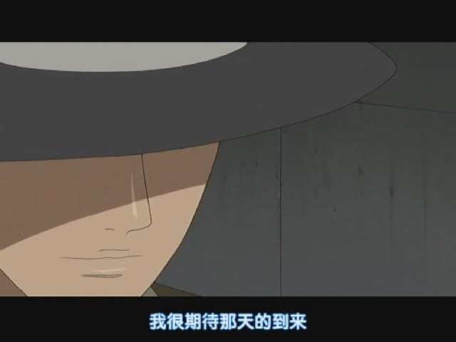 我很期待那天的到來