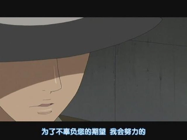 為了不辜負您的期望　我會努力的