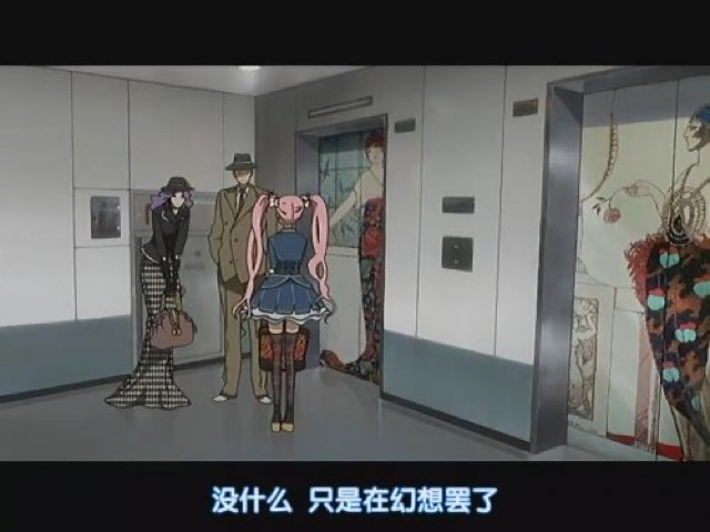 沒什麼　只是在幻想罷了