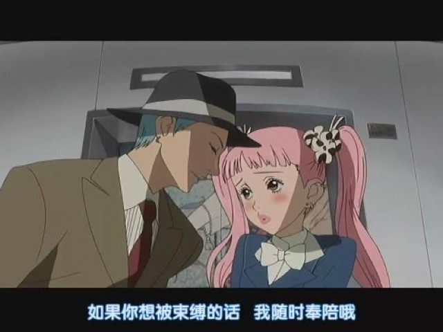 如果你想被束縛的話　我隨時奉陪哦