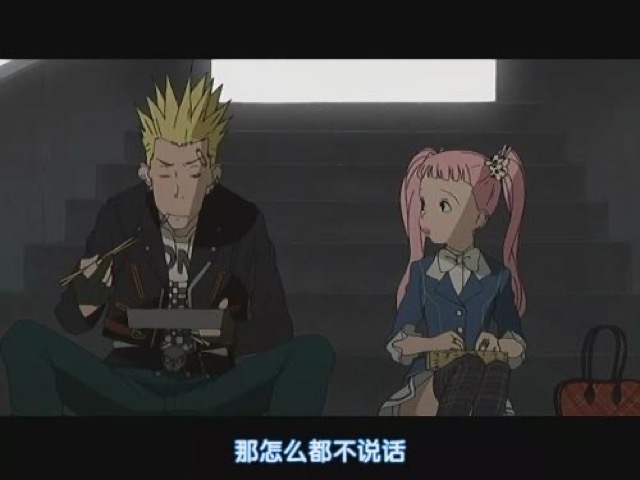 那怎麼都不說話