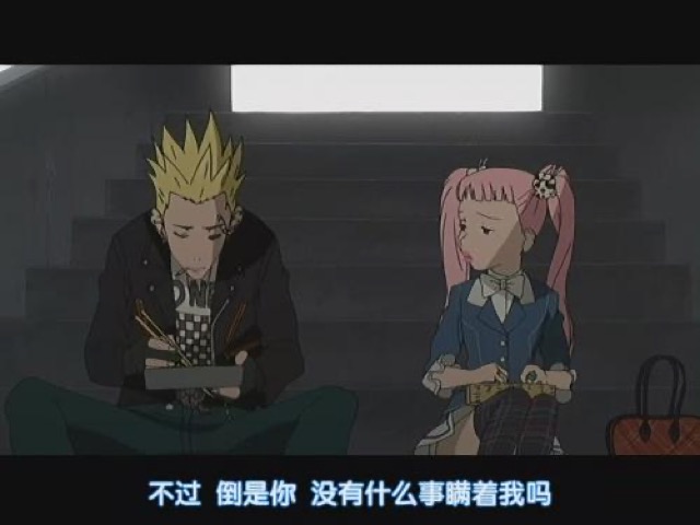 不過　倒是你　沒有什麼事瞞著我嗎