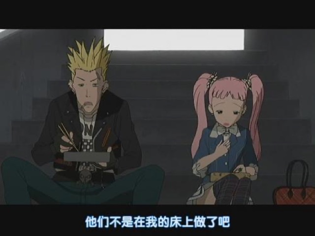 他們不是在我的床上做了吧