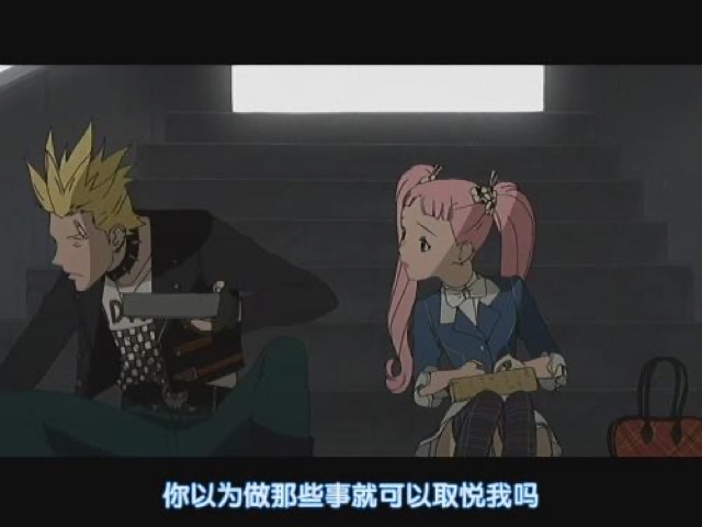 你以為做那些事就可以取悅我嗎