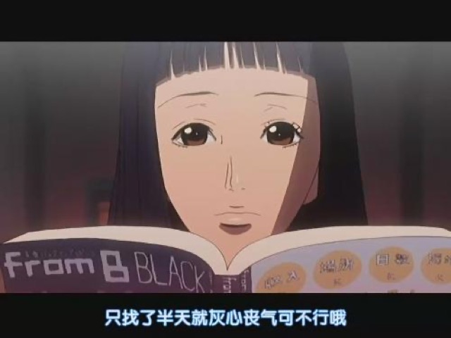 只找了半天就灰心喪氣可不行哦