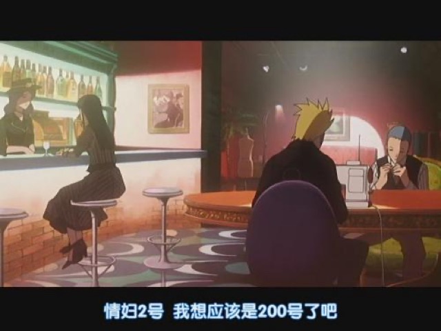 情婦2號　我想應該是200號了吧