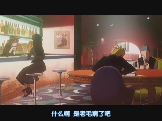 什麼啊　是老毛病了吧