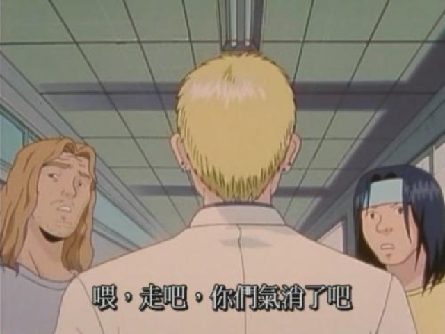 喂，起吧，你們氣消了吧