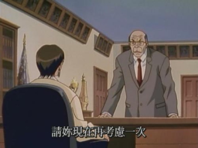 請妳現在再考慮一次