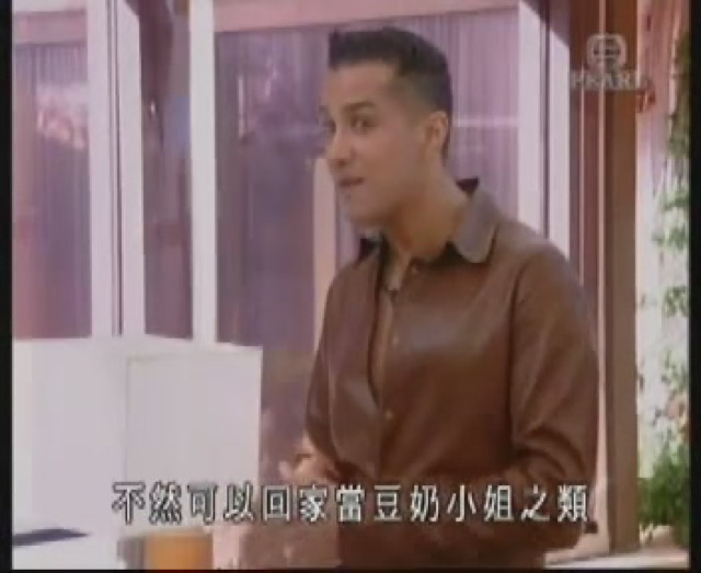 不然可以回家當豆奶小姐之類