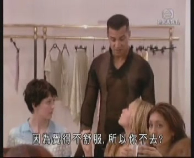 因為覺得不舒服，所以你不去？