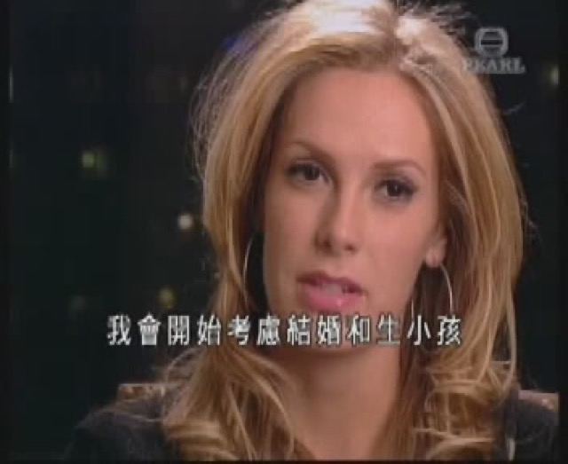 我會開始考慮結婚和生小孩