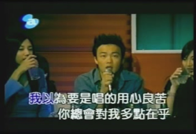 我以為要是唱得用心良苦　你總會對我多點在乎