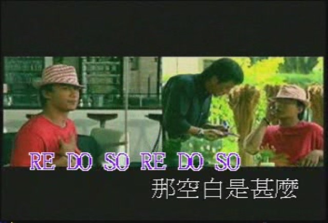 RE　DO　SO　RE　DO　SO　那空白是什麼