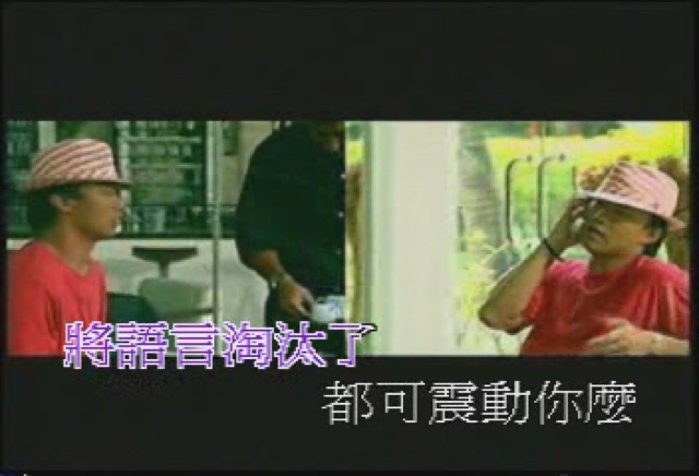 將語言淘汰了　都可震動你麼