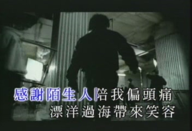 感謝陌生人陪我偏頭痛　漂洋過海帶來笑容