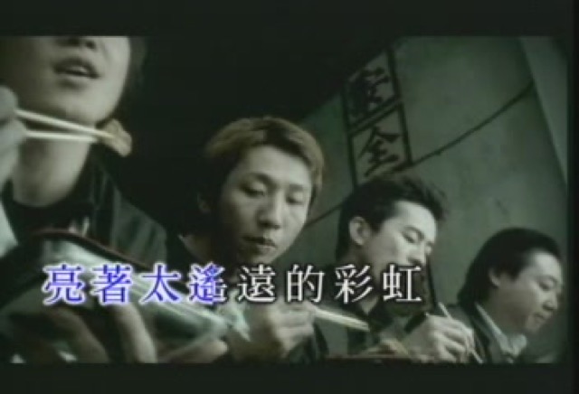 亮著太遙遠的彩虹