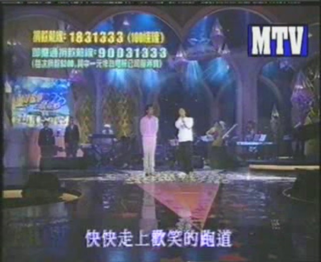 快快走上歡笑的跑道