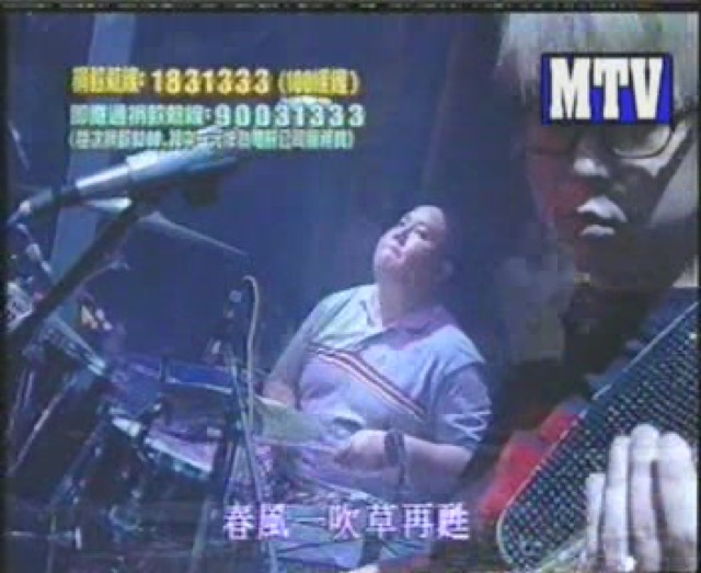 春風一吹草再甦