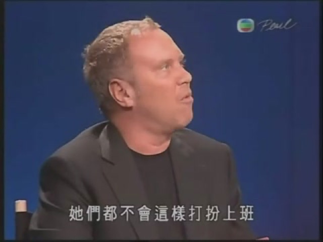 她們都不會這樣打扮上班