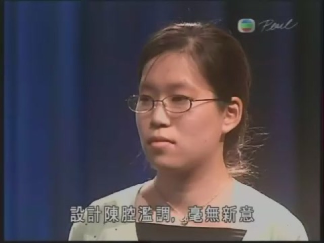 設計陳腔濫調，毫無新意