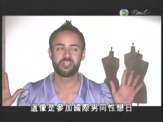 這像是參加國際男同性戀日