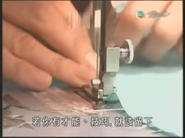 若你有才能、技巧，就該留下