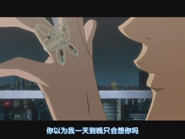 你以為我一天到晚只會想你嗎